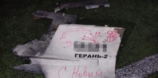 Ukraine claims to have shot down 45 Russian drones – drone wreckage found with ‘Happy New Year’ written on it