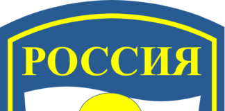 Russian Elite Airborne Regiment Suffers Heavy Losses in Ukraine Invasion- Defence Intelligence