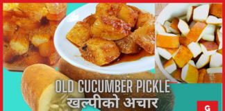 Taste of Himalayas: How to Make Old Cucumber (खल्पी) Pickle, a Nepali Delicacy
