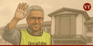 Supreme Court Orders Government to Justify Detention of RPP Vice President Rabindra Mishra