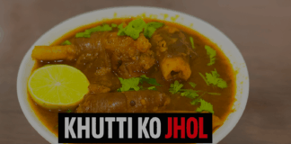 Khutti ko Jhol (Mutton Trotter Soup)