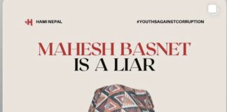Hami Nepal Says Mahesh Basnet Is A Liar