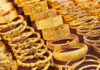 Gold Slides Rs 1,100 in Nepal; Silver Also Down as Global Bullion Softens