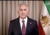 Reza Pahlavi Urges Iranian Forces to Defect After Khamenei Death Announced