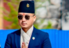 Nepal Home Minister Sudan Gurung resigns after partnership controversy