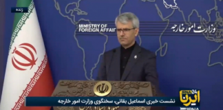 Iran Rejects New U.S. Talks, Rules Out Nuclear Stockpile Transfer