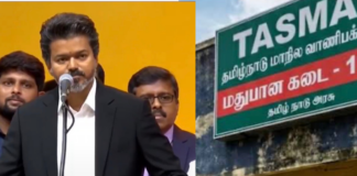 India’s Tamil Nadu Orders Closure of 717 State-Run Liquor Shops