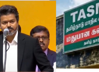 India’s Tamil Nadu Orders Closure of 717 State-Run Liquor Shops