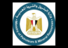 Egypt Announces Western Desert Oil and Gas Discovery