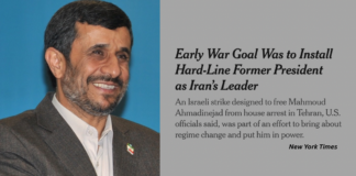 Report: U.S., Israel Weighed Ahmadinejad Role in Postwar Iran Plan