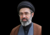 DOJ Probes JPMorgan, Citi Over Khamenei Money Flows — Bloomberg