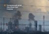 Ukrainian Drones Strike Omsk Oil Refinery Deep Inside Russia