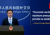 China Opposes U.S. Sanctions on Iran, Defends Cooperation