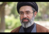 Khamenei Calls U.S., Israeli Leaders ‘Sworn Enemies’ of Muslim Unity