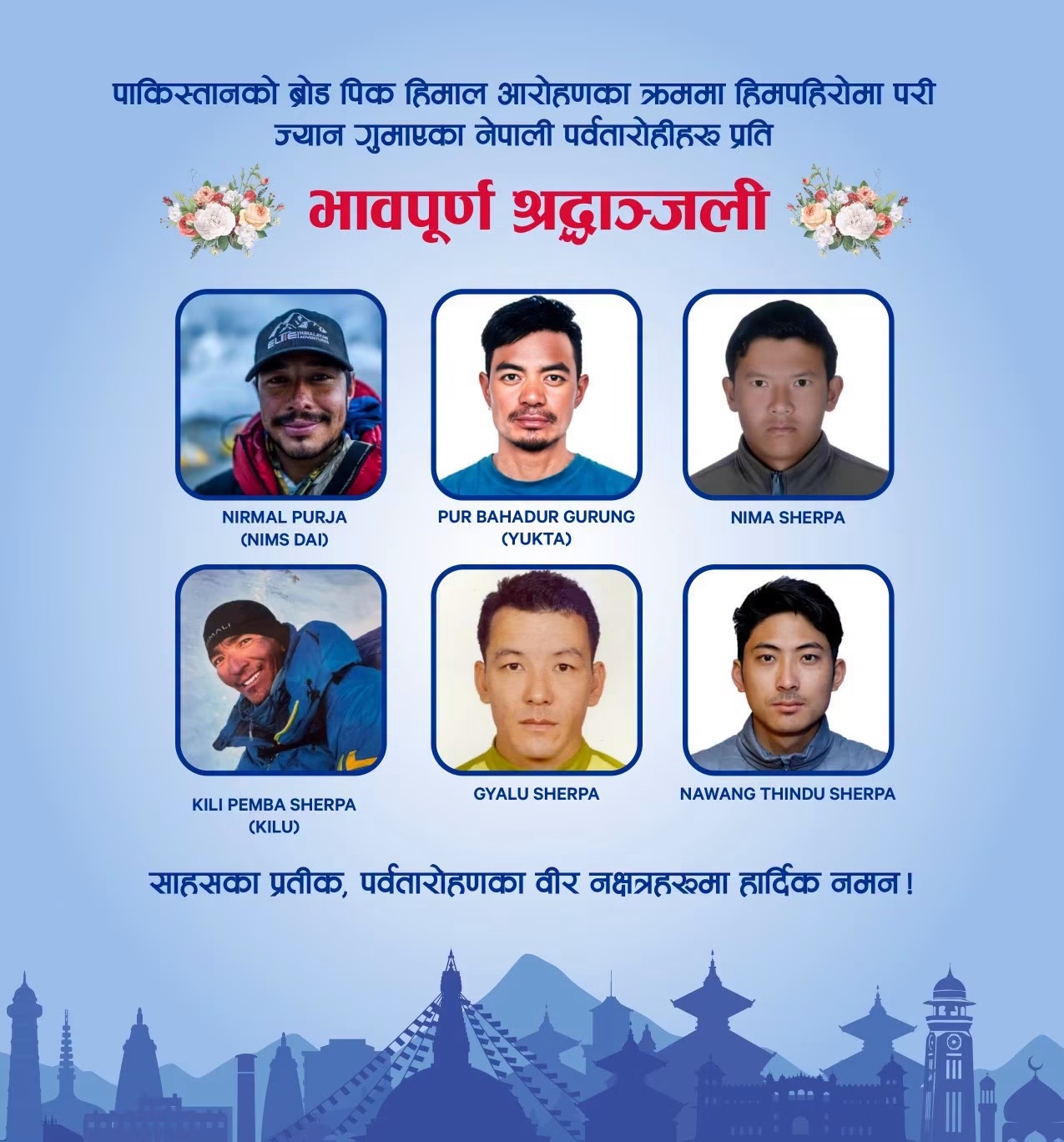 Memorial banner honoring six Nepali mountaineers killed in the Broad Peak avalanche