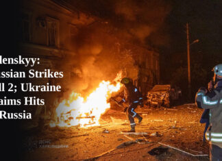 Zelenskyy: Russian Strikes Kill 2; Ukraine Claims Hits in Russia