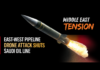Saudi Arabia Shuts East-West Oil Pipeline After Drone Attack