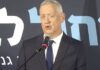 Gantz Withdraws From Israel Election Race Eight Days Before Vote