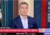 Patel Demands Apologies After MS NOW Wrongly Placed Him in Russia Peter Alexander on MS NOW during the Kash Patel Russia report that the network later corrected.