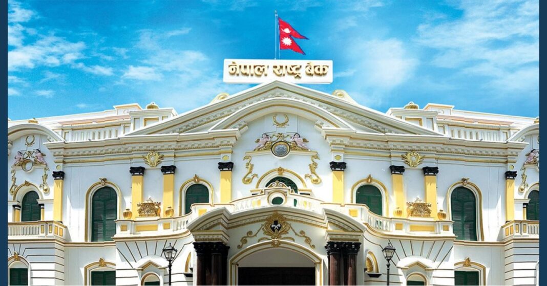 Nepal Rastra Bank building with Nepal’s flag on the roof, illustrating Nepal PHP security patches coverage