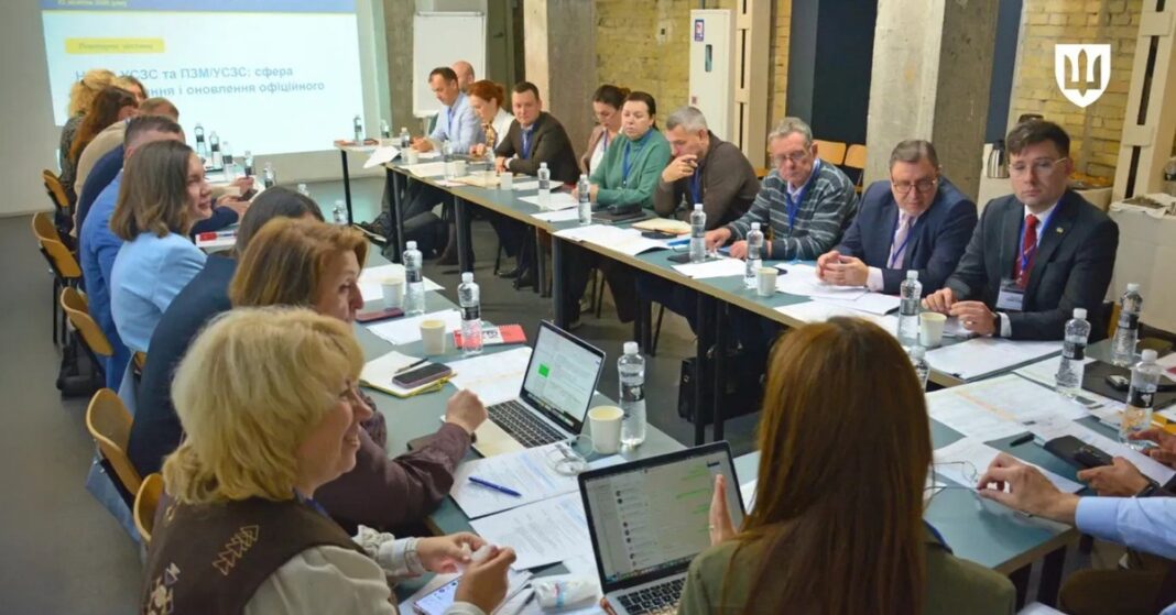 Participants seated around tables with laptops during a NATO SOFA implementation meeting organized by Ukraine’s Ministry of Defence.