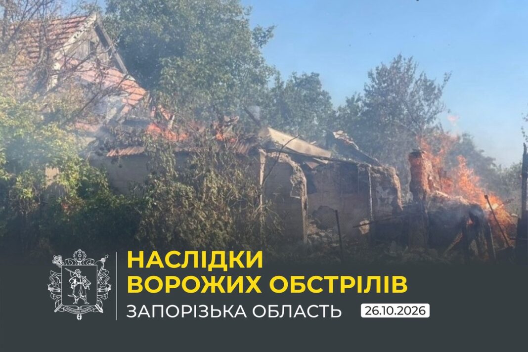 Burning damaged house after Zaporizhzhia region attacks, in a photo released by the Zaporizhzhia Regional State Administration